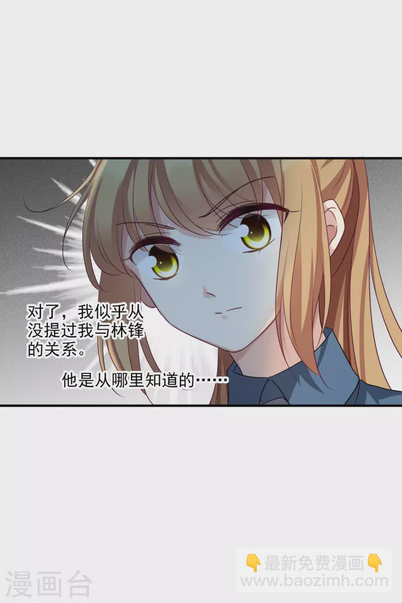 第70话2 肖鸣警官-第160话