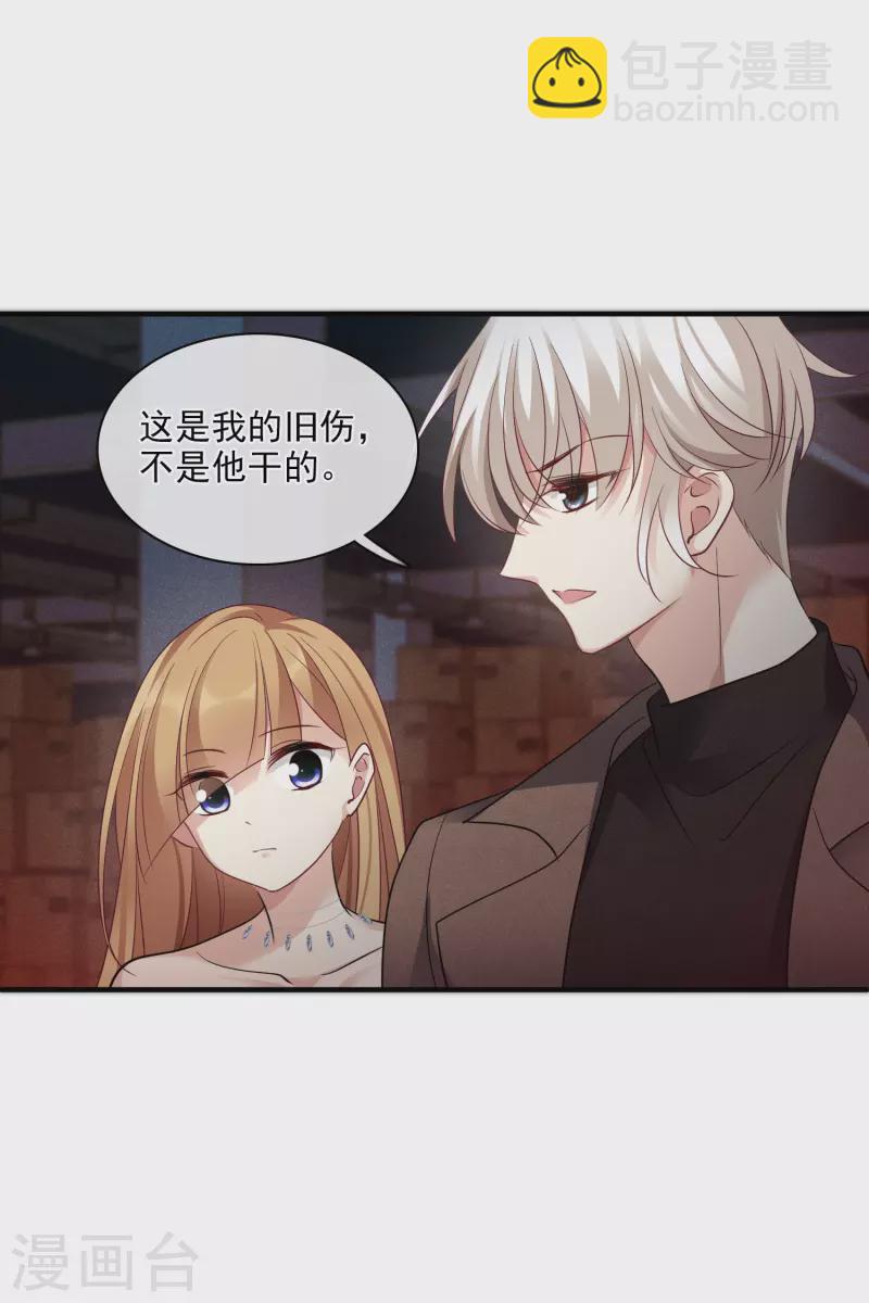 第70话2 肖鸣警官-第160话