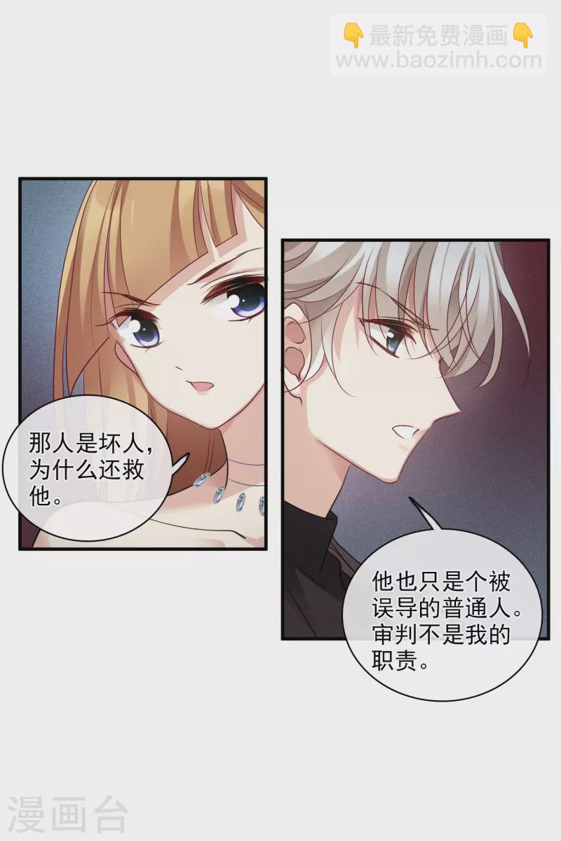 第70话2 肖鸣警官-第160话