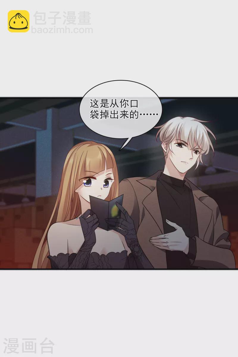 第70话2 肖鸣警官-第160话