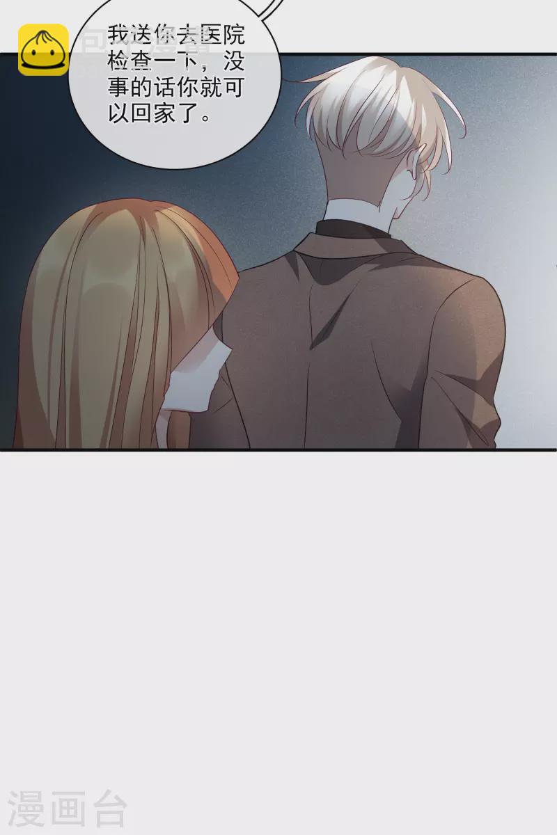 第70话2 肖鸣警官-第160话