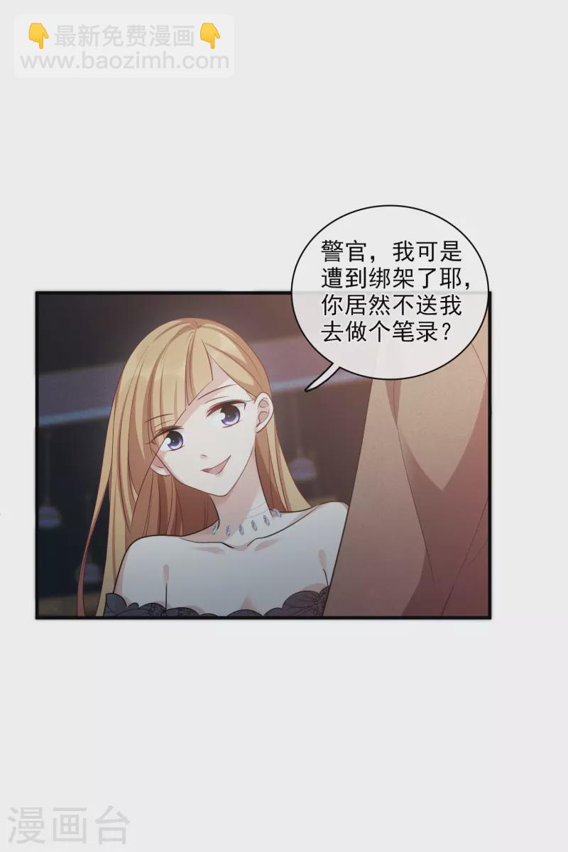 第70话2 肖鸣警官-第160话