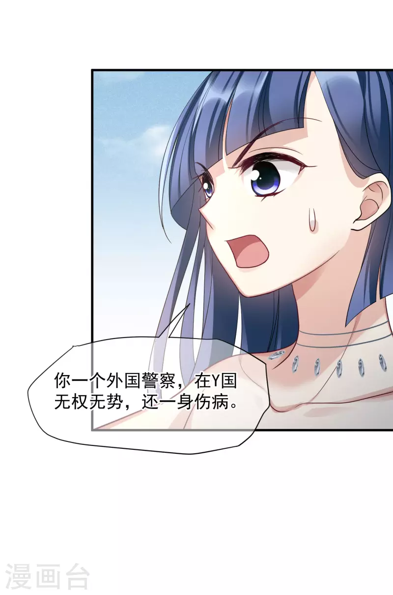 第71话2 黎叔-第162话