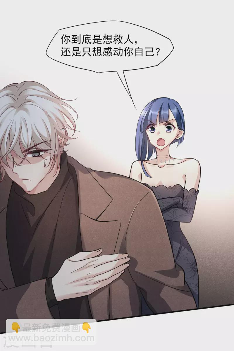 第71话2 黎叔-第162话