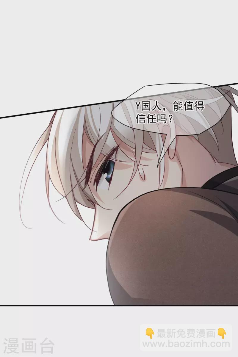 第71话2 黎叔-第162话