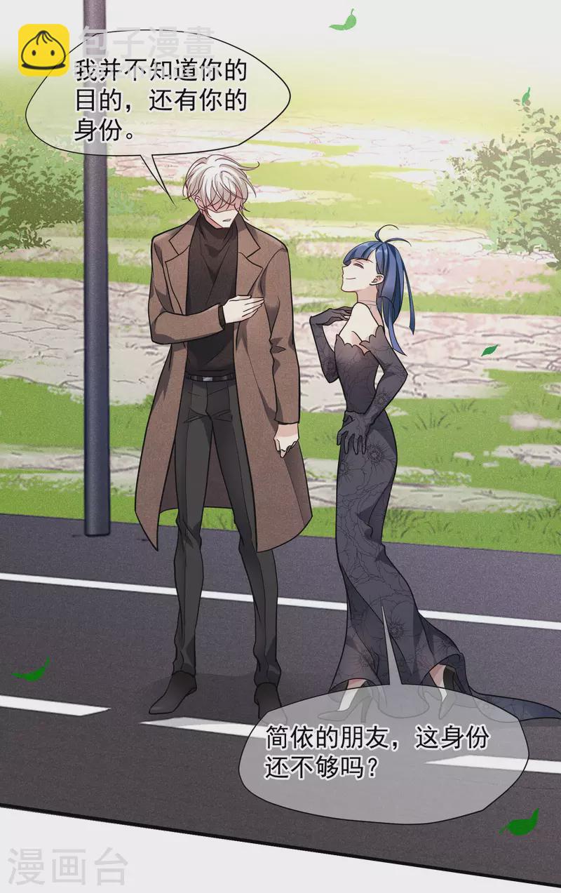 第71话2 黎叔-第162话