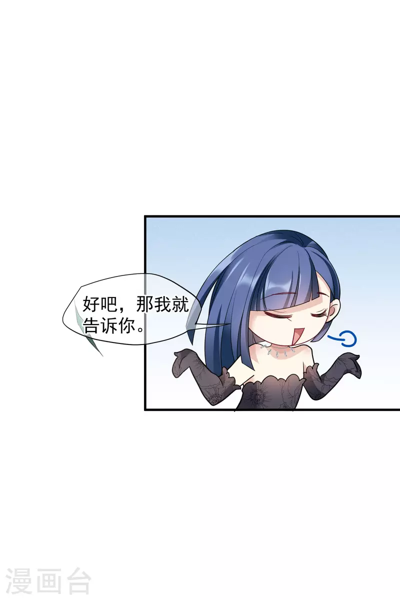 第71话2 黎叔-第162话