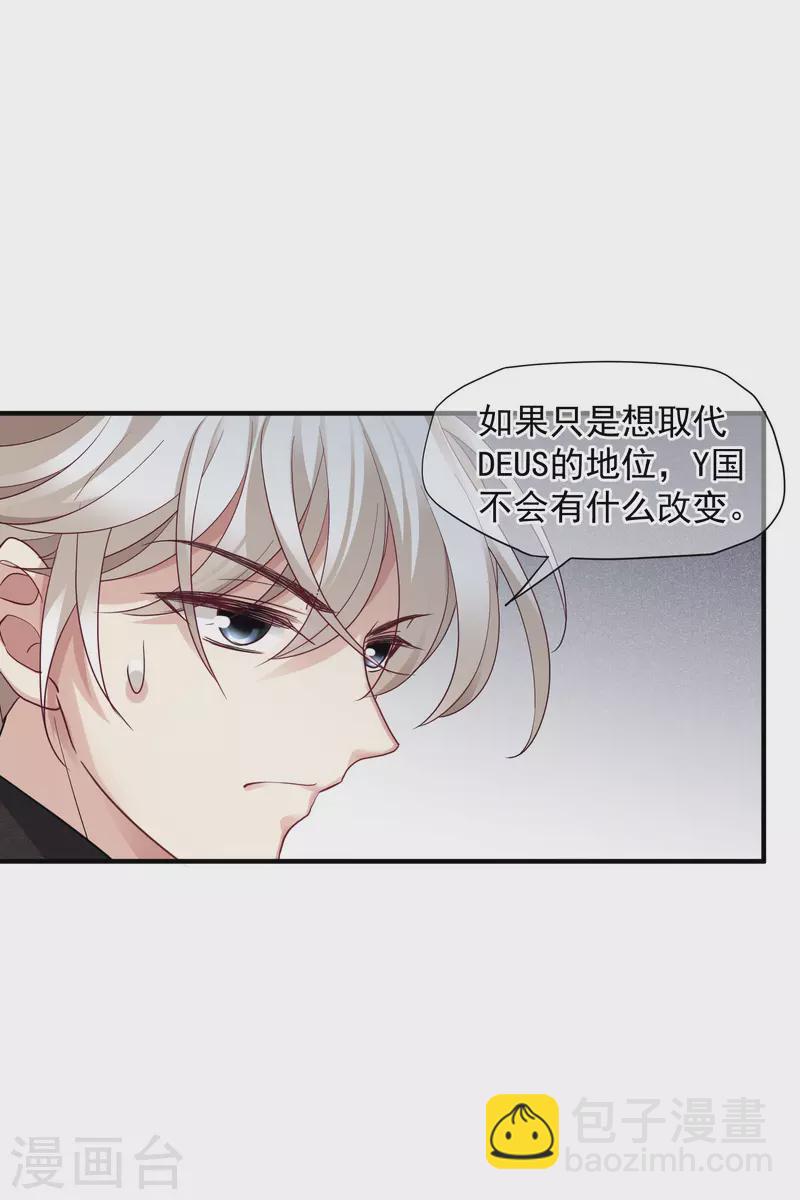 第71话2 黎叔-第162话