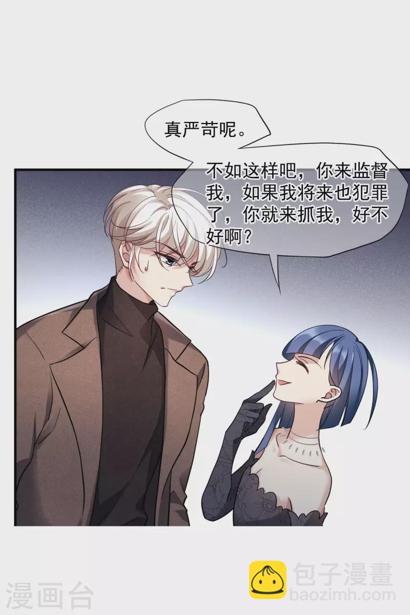 第71话2 黎叔-第162话