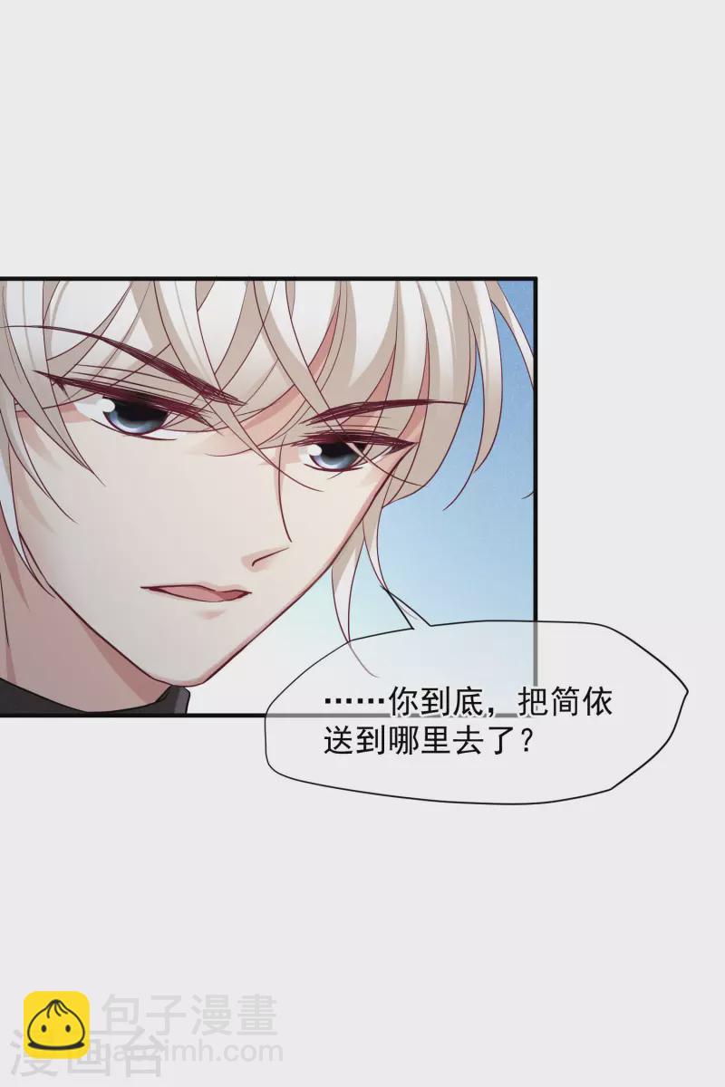 第71话2 黎叔-第162话