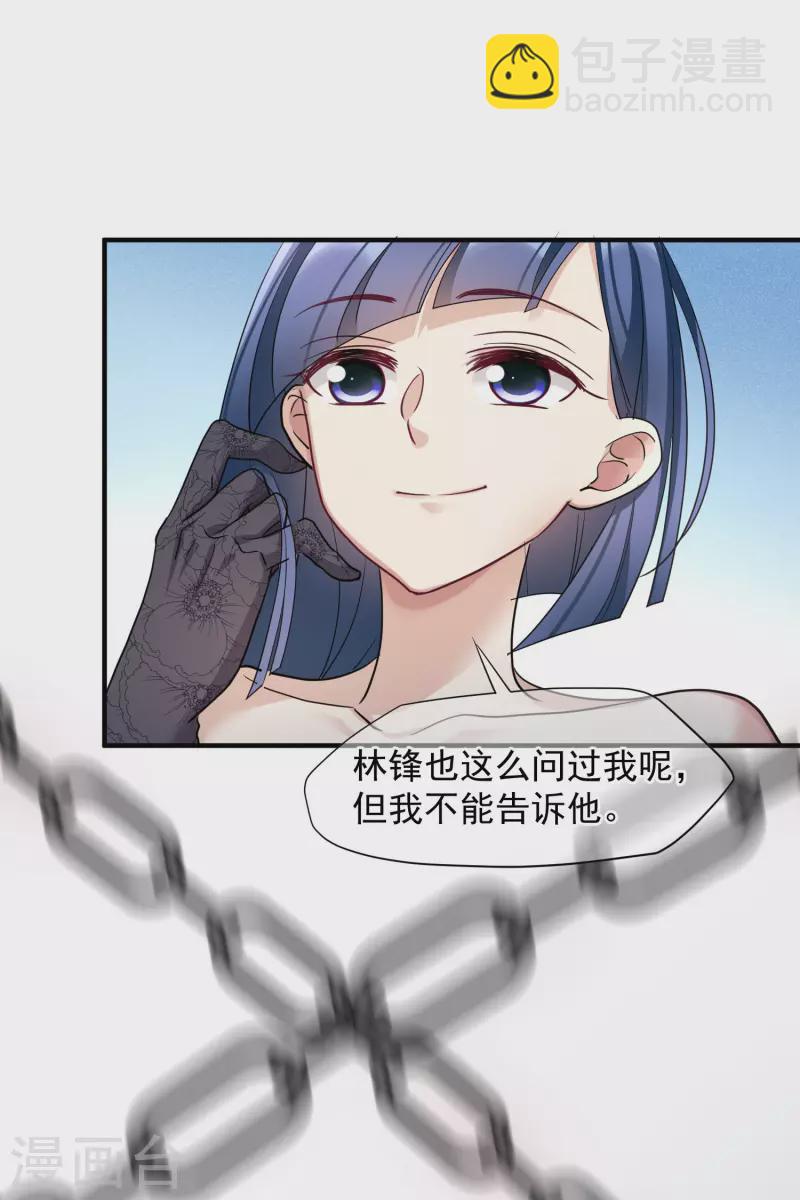 第71话2 黎叔-第162话