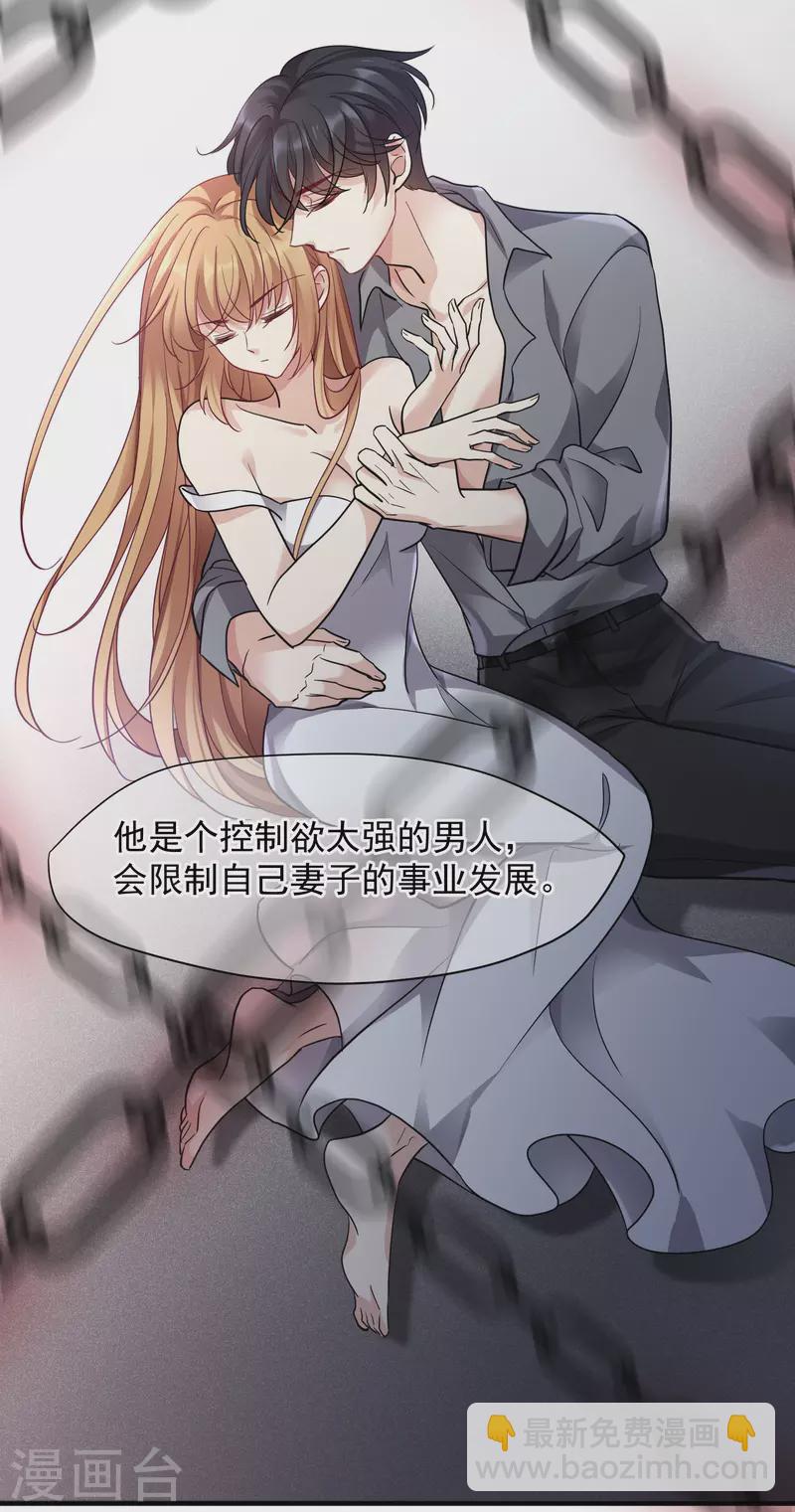 第71话2 黎叔-第162话