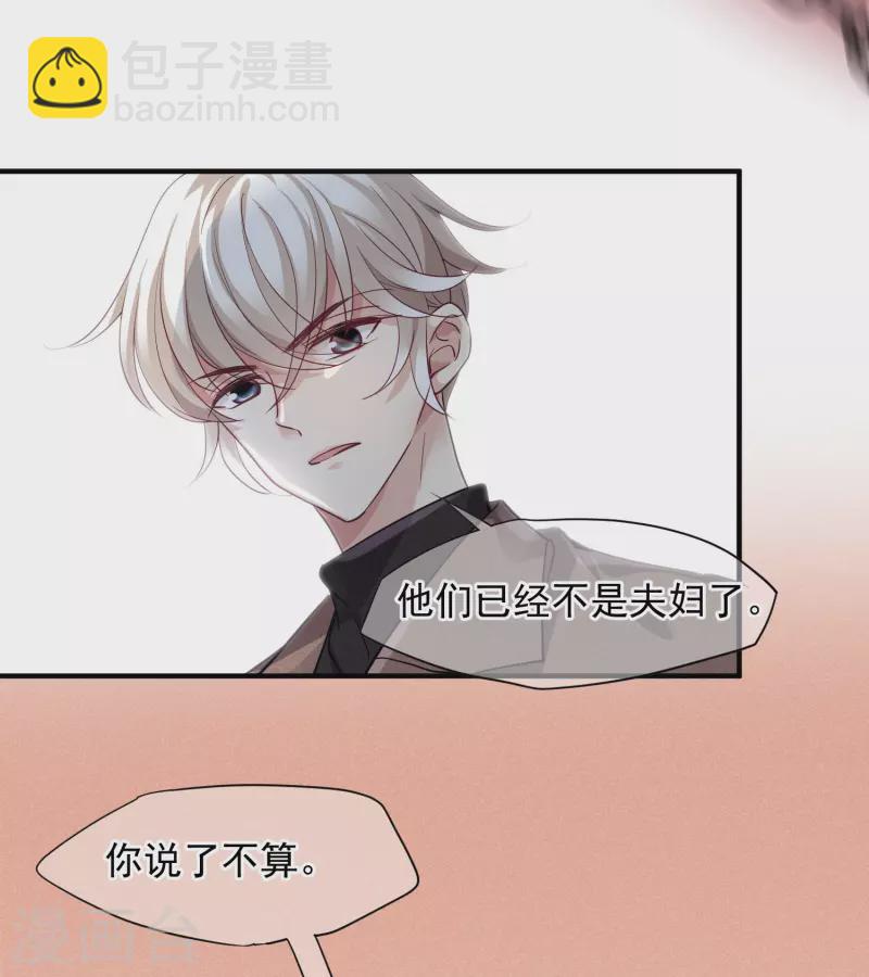 第71话2 黎叔-第162话