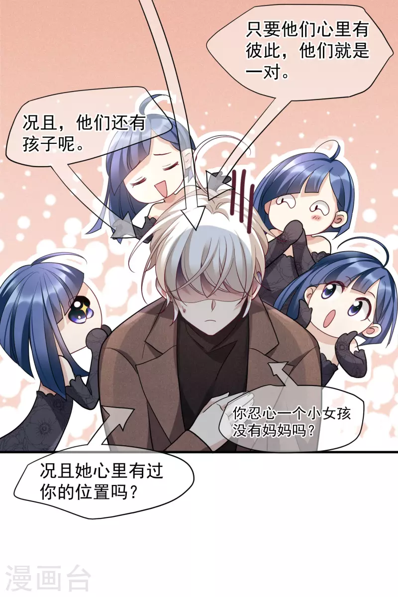 第71话2 黎叔-第162话