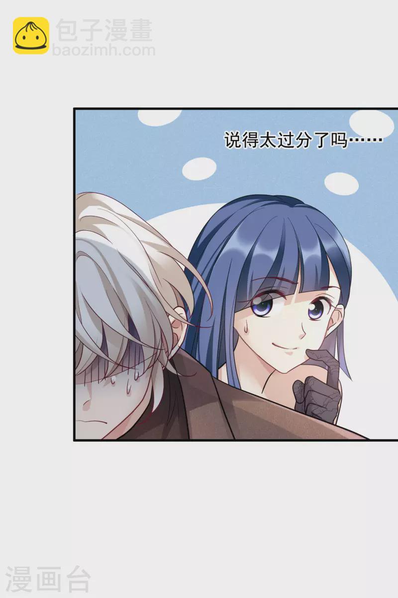 第71话2 黎叔-第162话