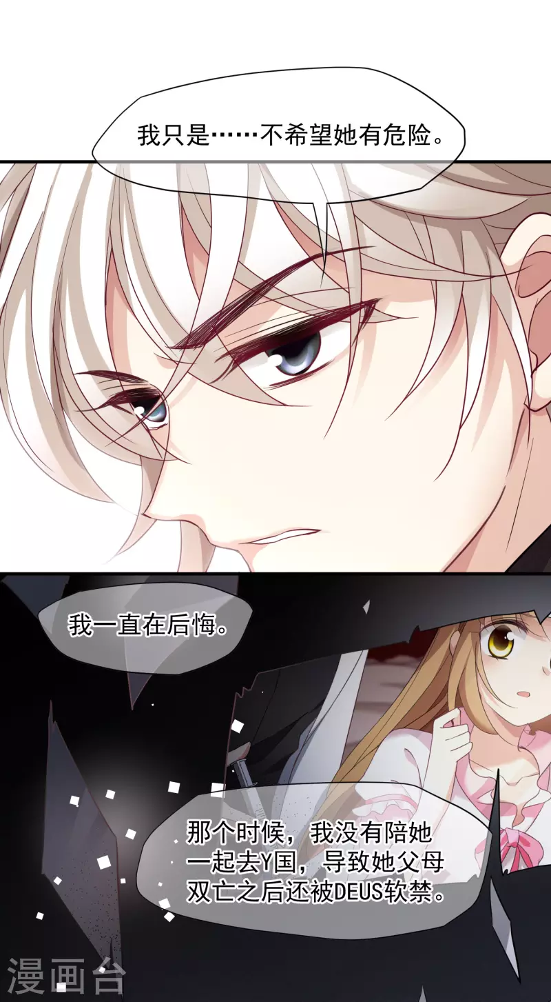 第71话2 黎叔-第162话