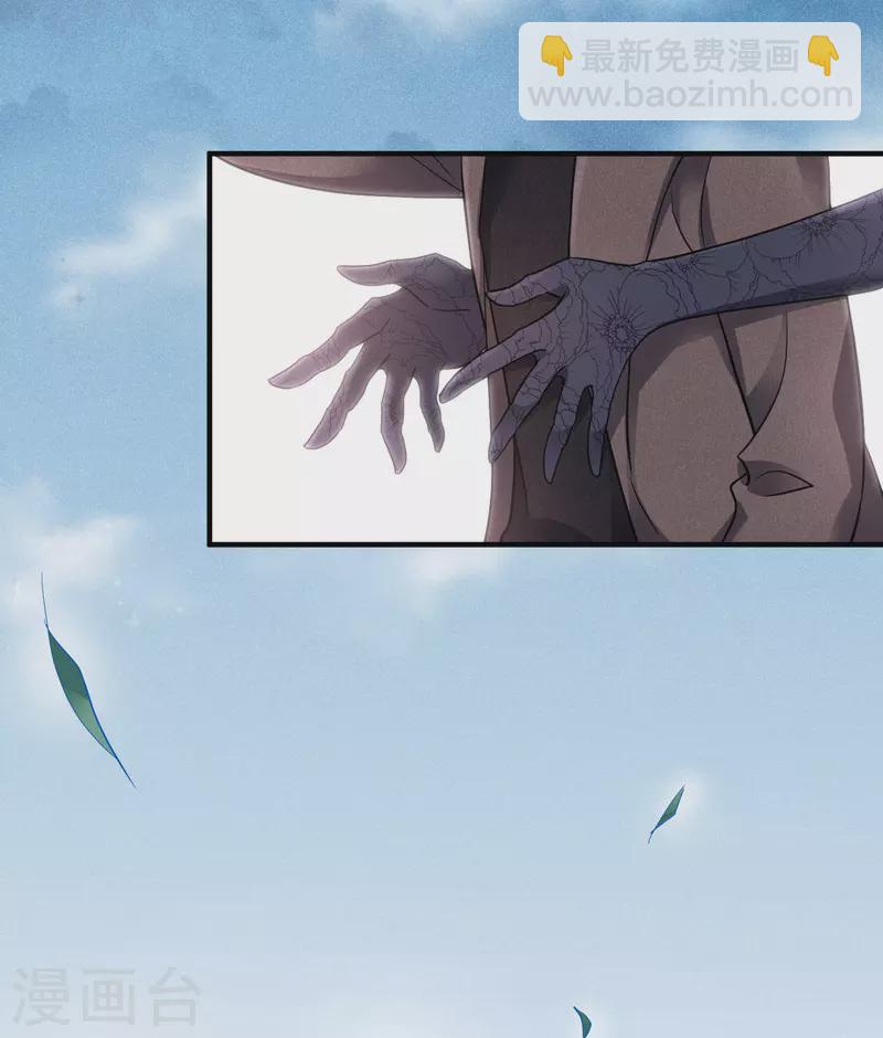 第71话2 黎叔-第162话