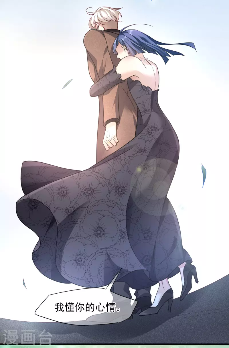 第71话2 黎叔-第162话