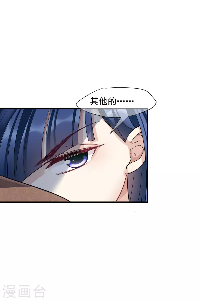 第71话2 黎叔-第162话