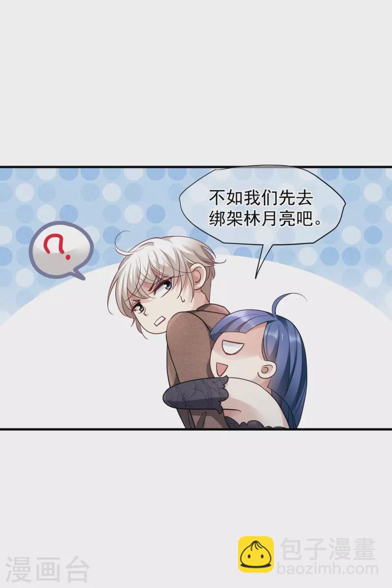 第71话2 黎叔-第162话