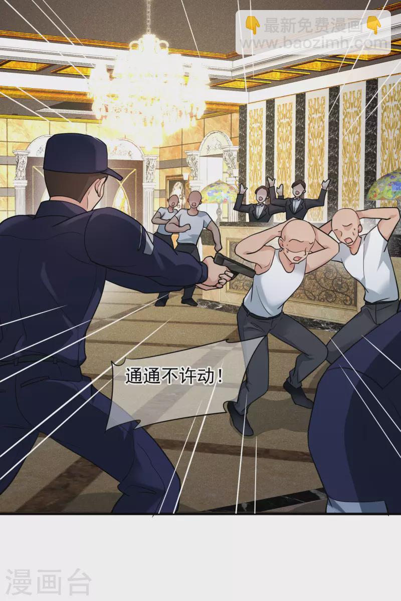 第71话2 黎叔-第162话