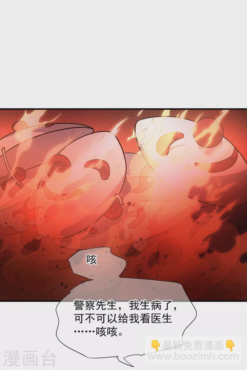 第71话2 黎叔-第162话