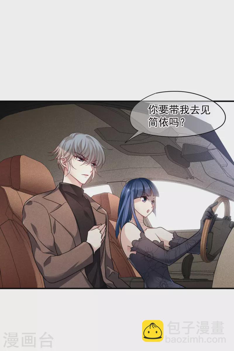 第71话2 黎叔-第162话