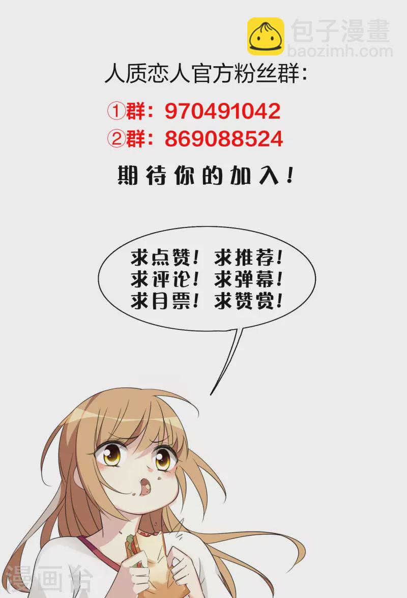 第71话2 黎叔-第162话