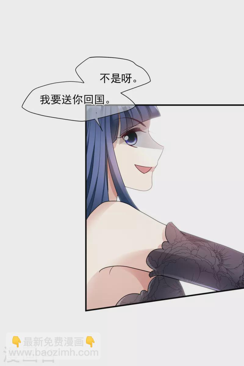 第71话2 黎叔-第162话