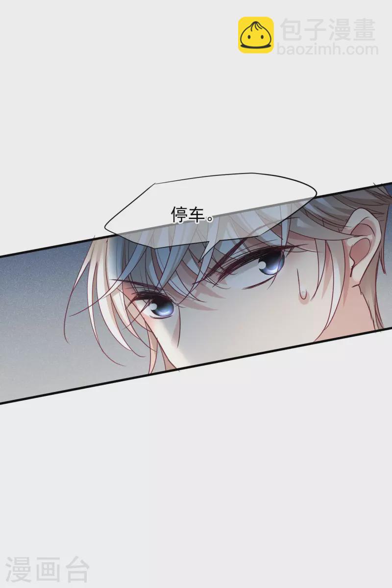 第71话2 黎叔-第162话