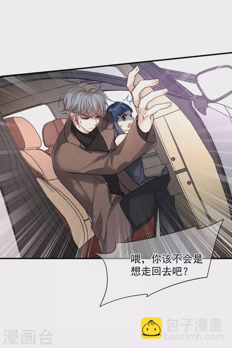 第71话2 黎叔-第162话