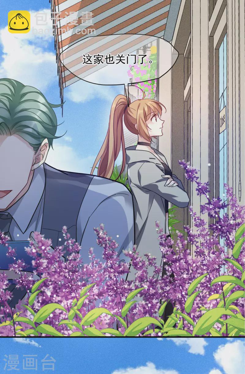 第72话2 调查-第164话