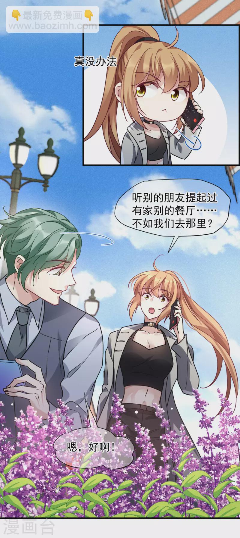 第72话2 调查-第164话