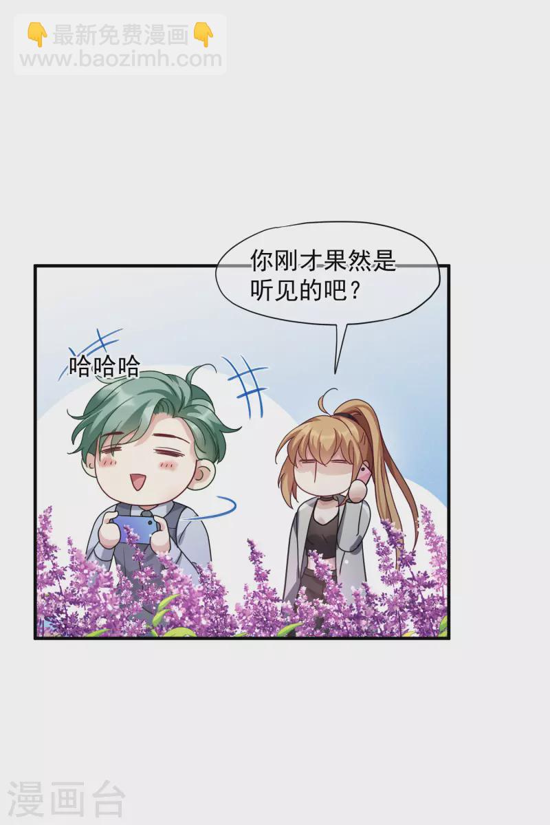 第72话2 调查-第164话