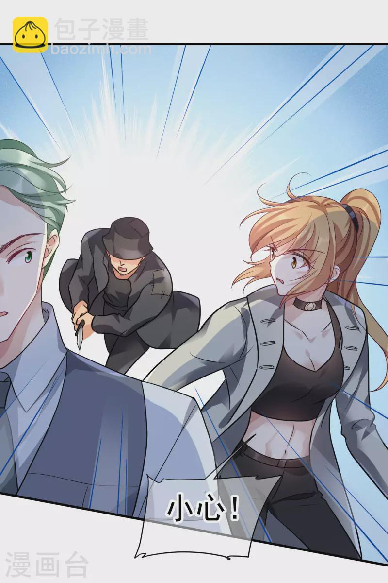 第72话2 调查-第164话