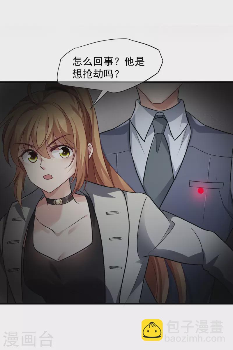 第72话2 调查-第164话