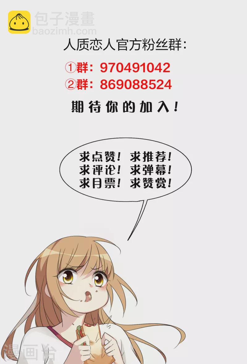 第72话2 调查-第164话