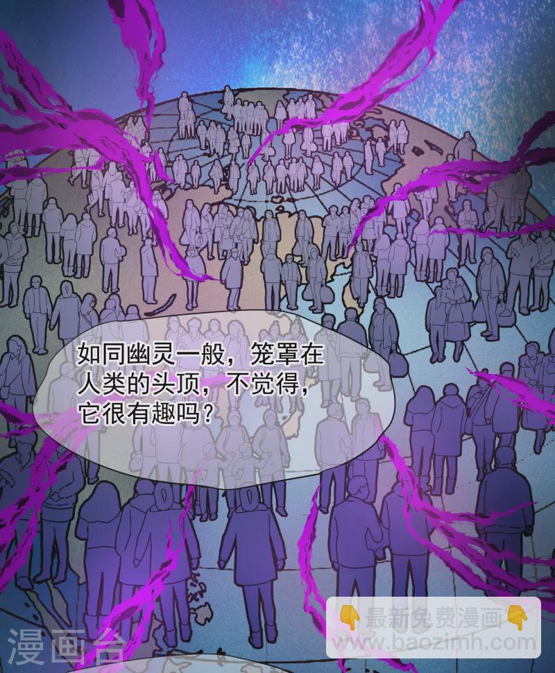 第72话2 调查-第164话