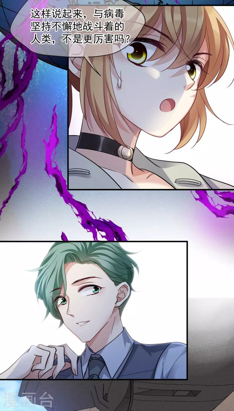 第72话2 调查-第164话