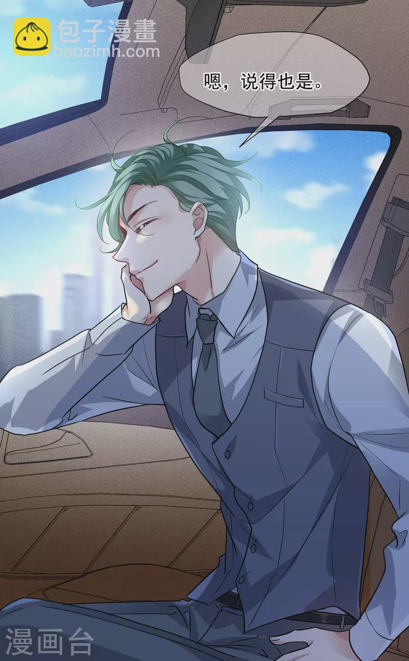 第72话2 调查-第164话