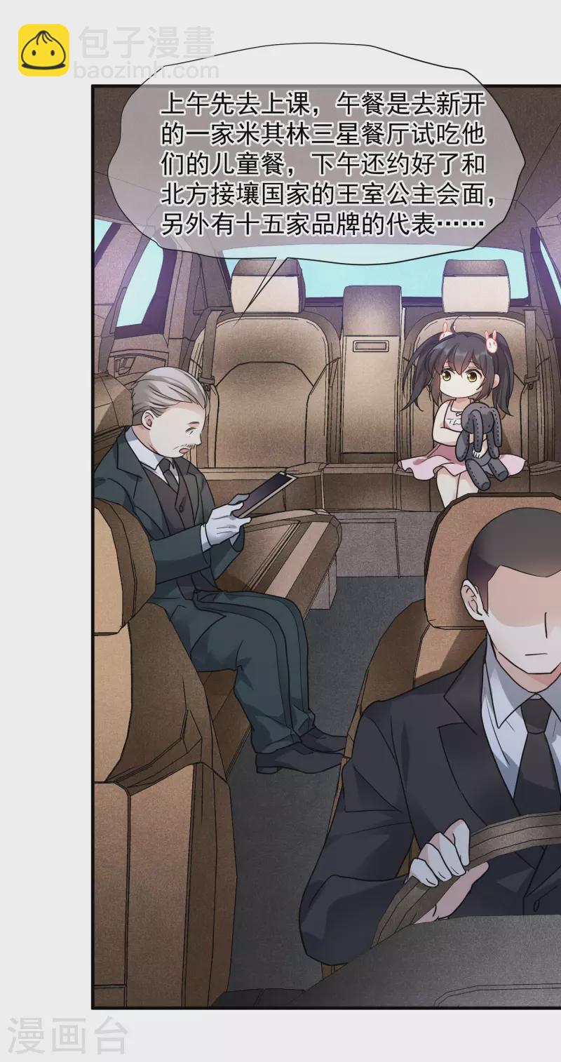 第73话2 竞选-第166话