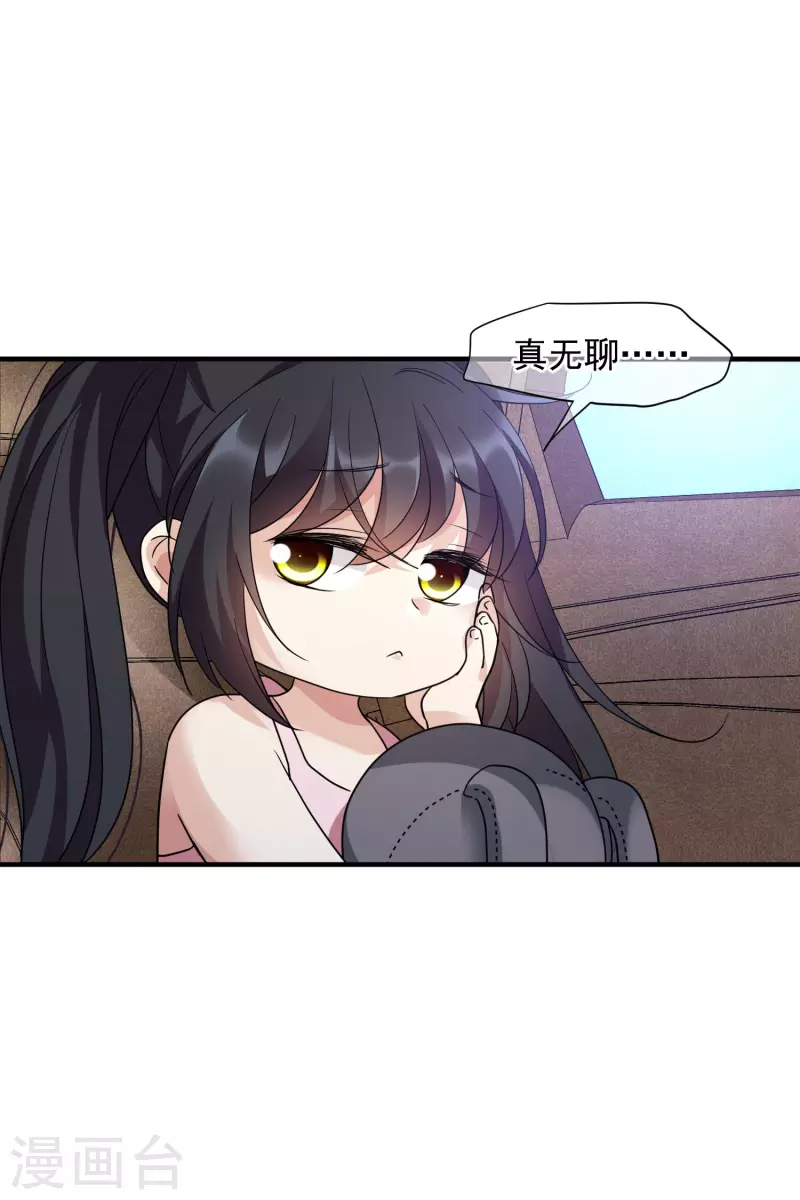 第73话2 竞选-第166话