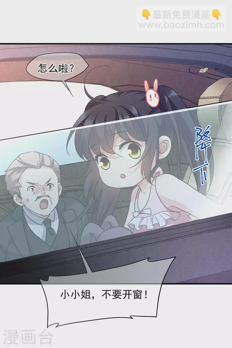 第73话2 竞选-第166话