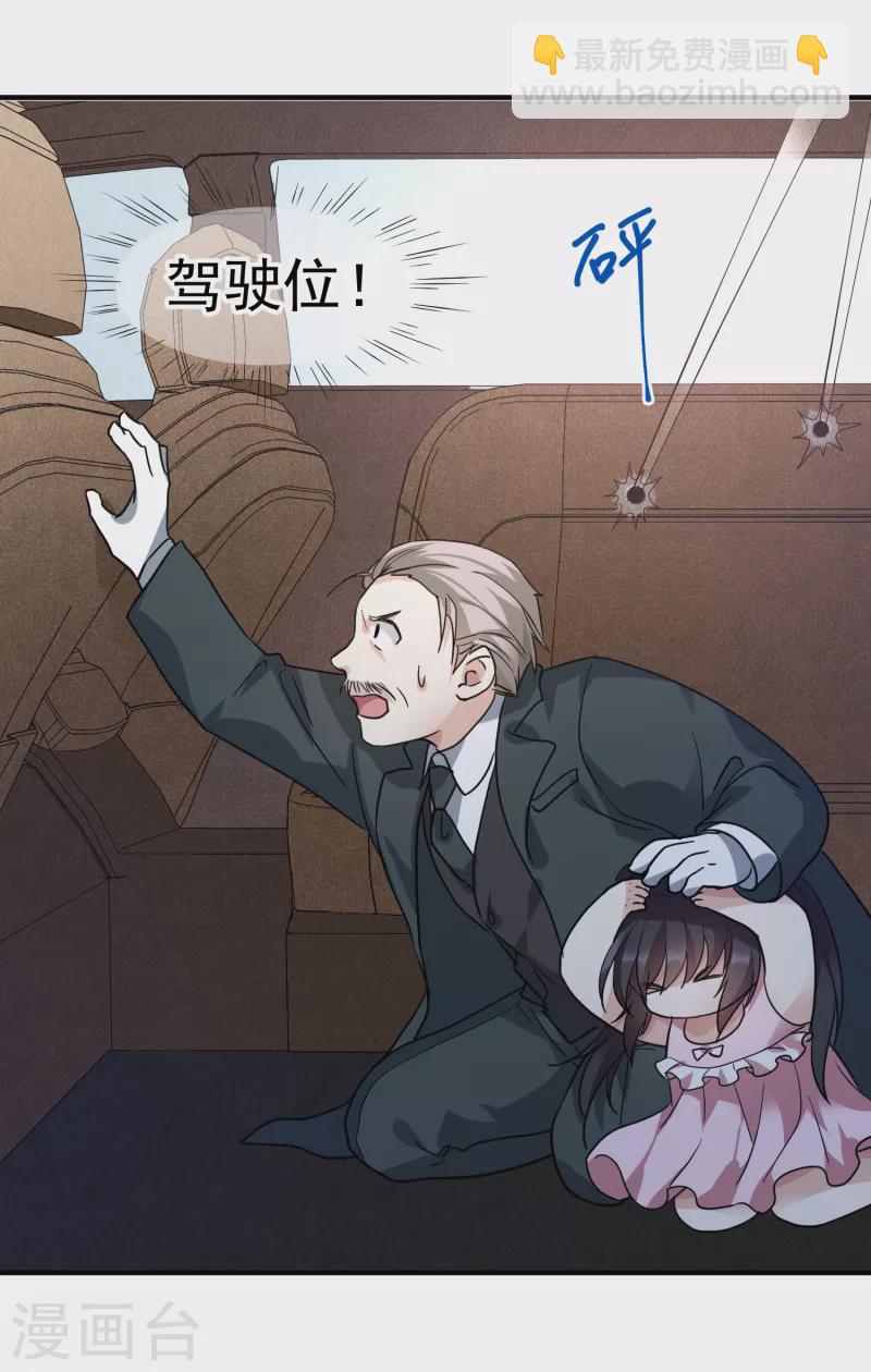 第73话2 竞选-第166话