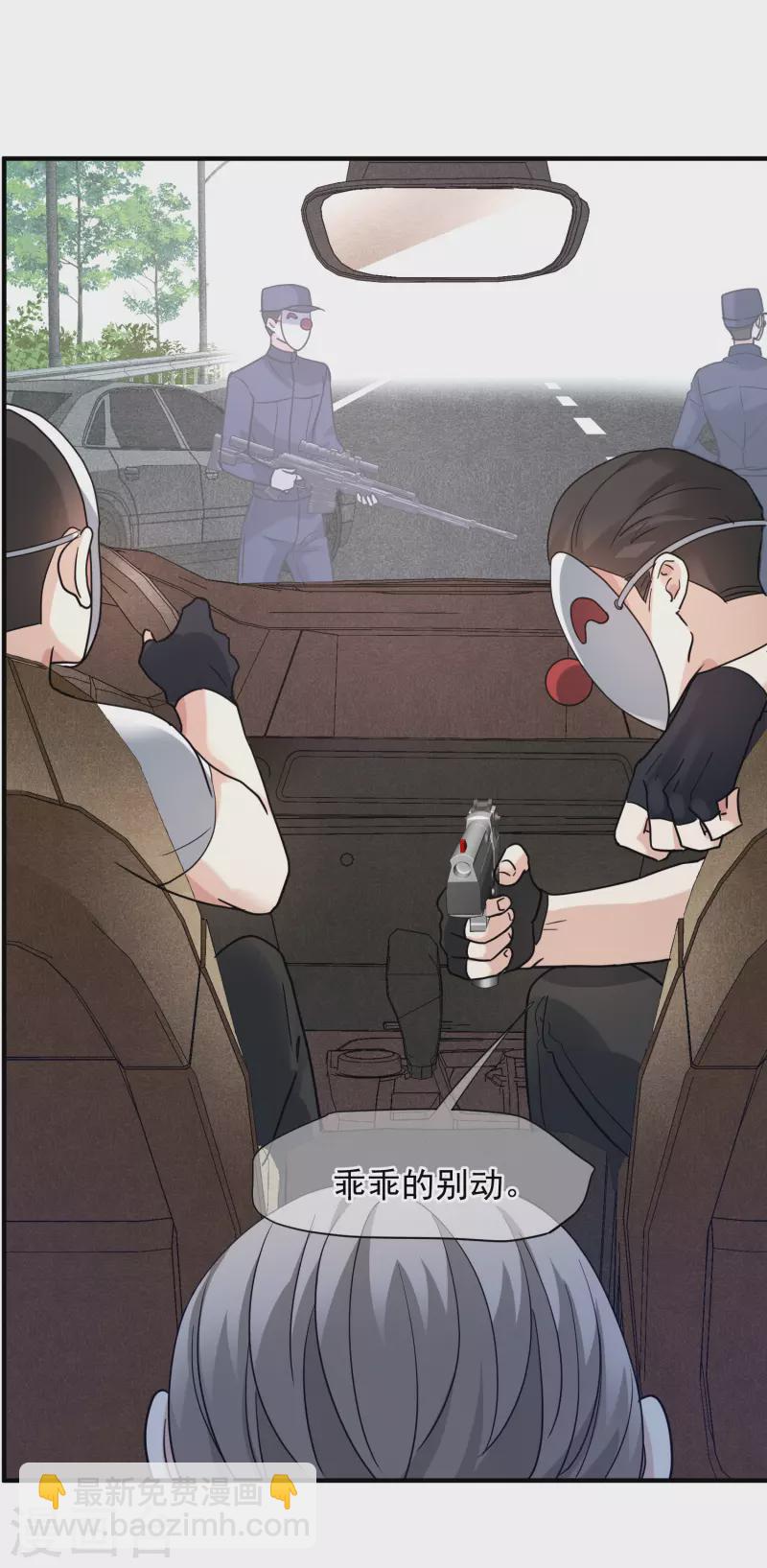 第73话2 竞选-第166话