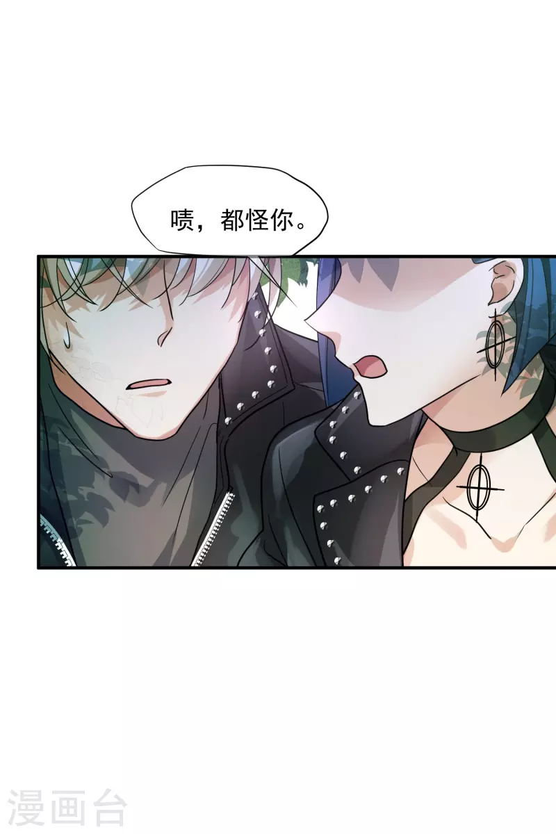 第73话2 竞选-第166话