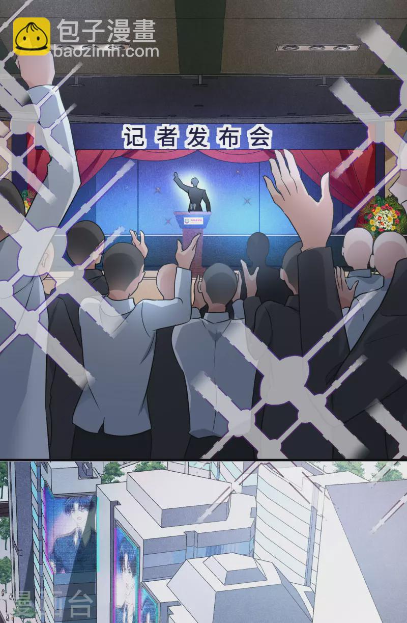 第73话2 竞选-第166话