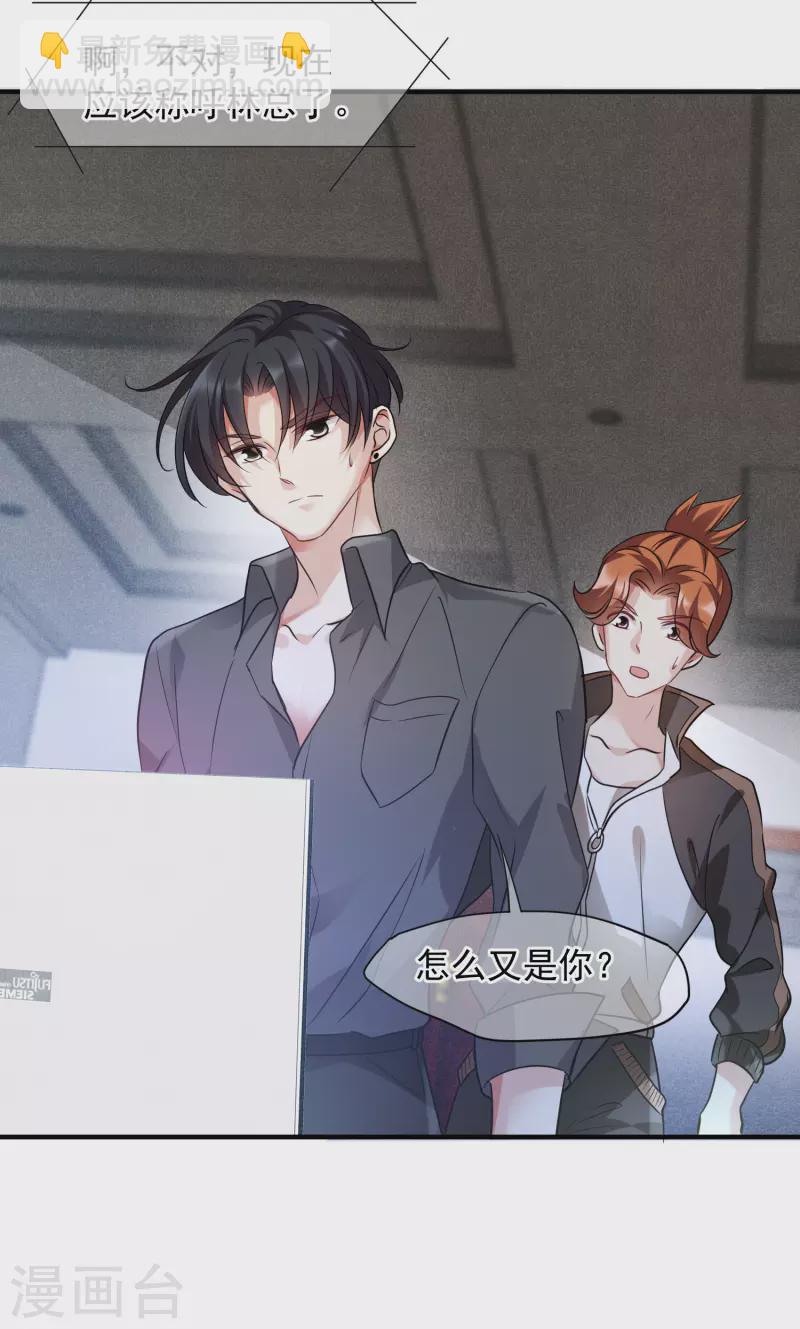 第74话2 名单公布-第168话