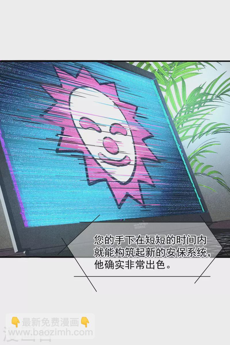 第74话2 名单公布-第168话