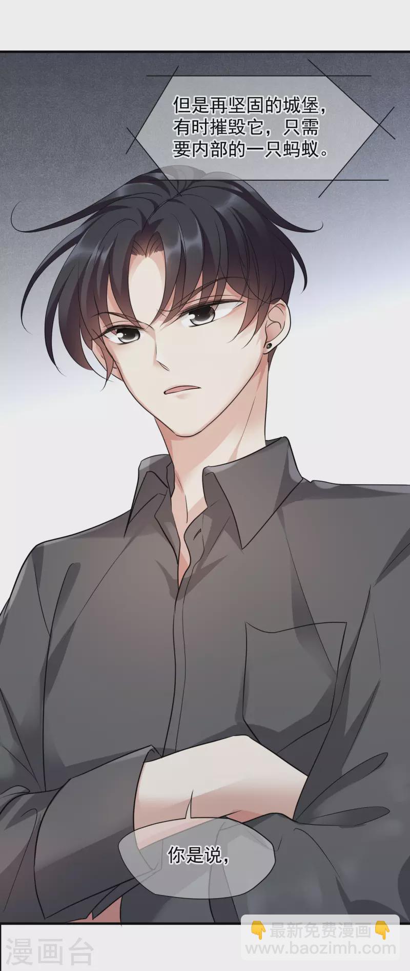 第74话2 名单公布-第168话